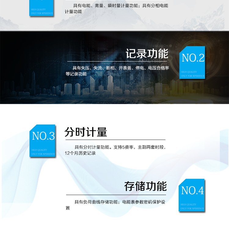 產(chǎn)品特點(diǎn)
計(jì)量信號為低功率模擬小信號接入
3對小信號模擬輸入航空插頭端子
電能表參數(shù)密碼保護(hù)設(shè)置
采用專利技術(shù)開關(guān)電源供電，寬電壓工作范圍, 交/直流冗余設(shè)計(jì)。
RS-485/紅外通訊接口